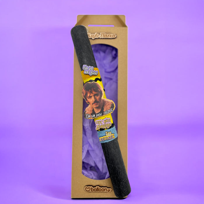 Λαμπάδα Ραμόνα Μπούρσι Αρωματική