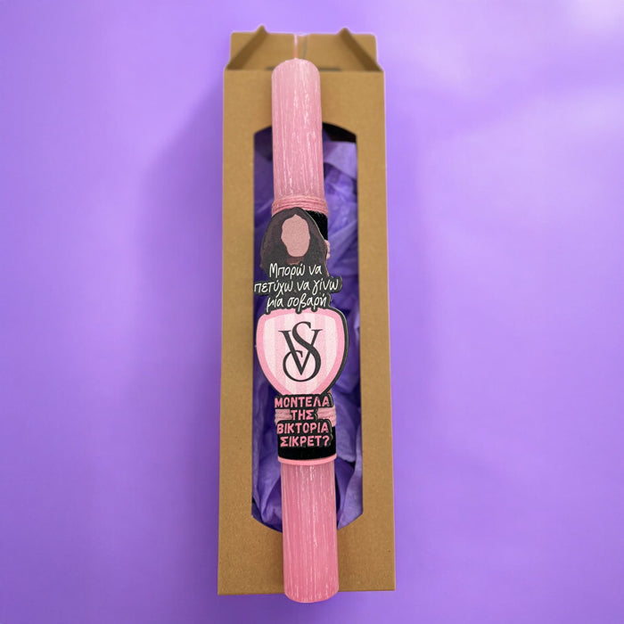 Λαμπάδα Σοβαρή Μοντέλα της Βικτόρια Σίκρετ Αρωματική