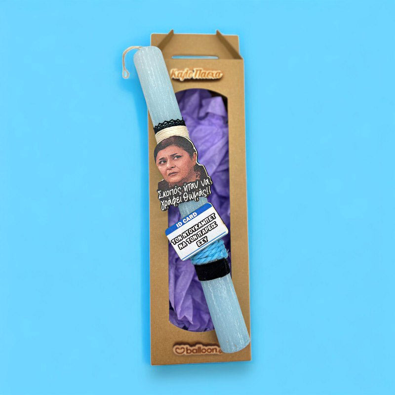 Λαμπάδα Ζουμπουλία Ντουκάμπε Αρωματική