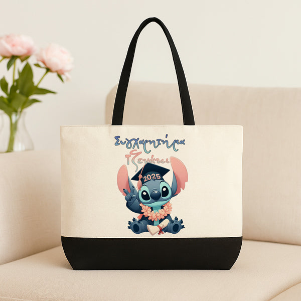 Λινή Τσάντα Για Απόφοιτο - Stitch