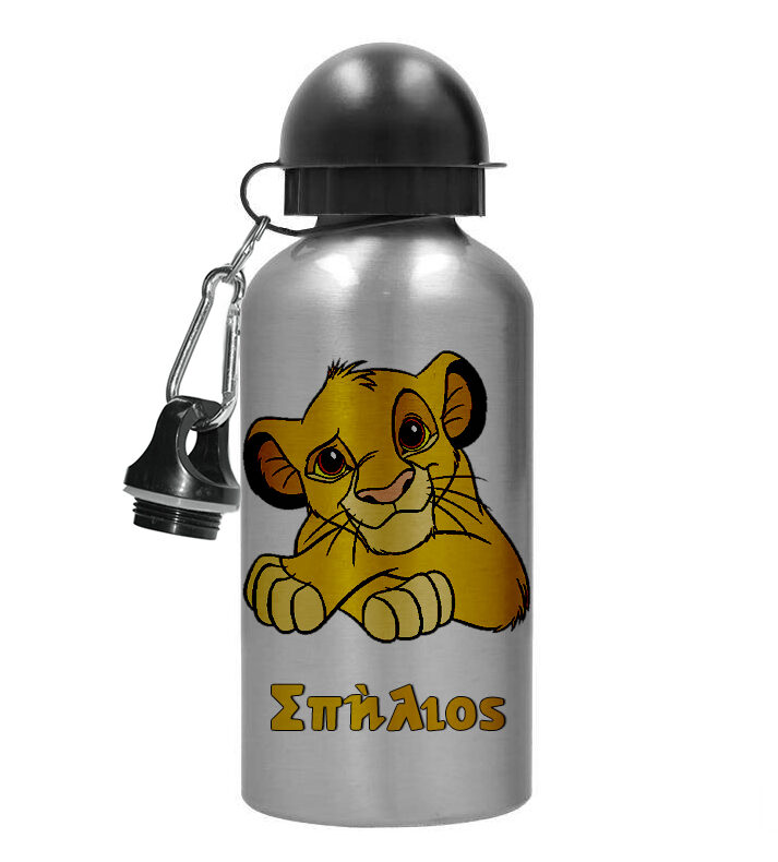 Παιδικό ανοξείδωτο Παγούρι 2 πώματα - Λιονταράκι