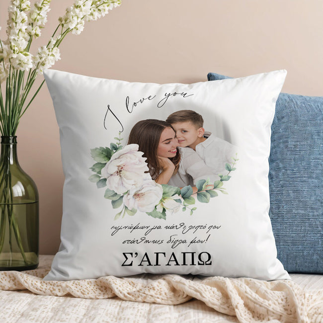 Μαξιλάρι για Μαμά - Ευγνώμων