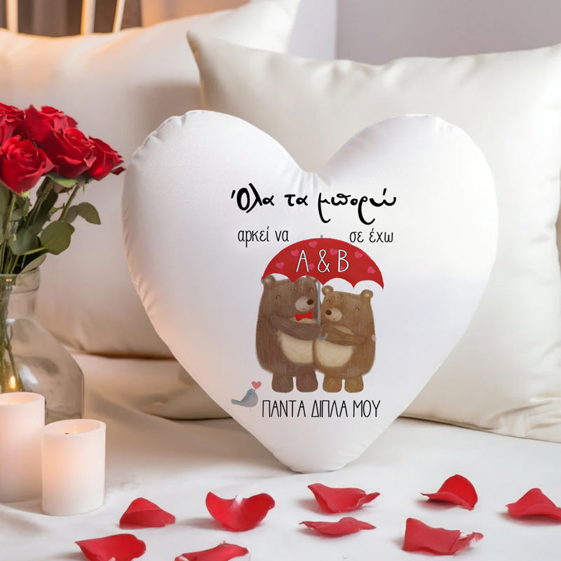 Μαξιλάρι Καρδιά - Αρκουδάκια