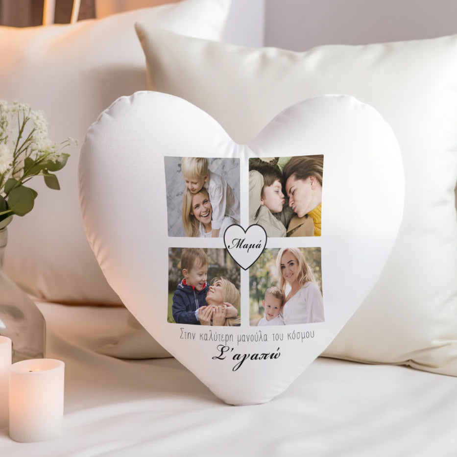 Μαξιλάρι Καρδιά - Μανούλα με φωτογραφίες