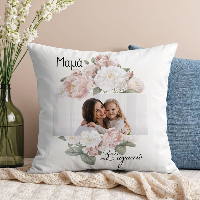 Μαξιλάρι Μαμά Σε Αγαπώ