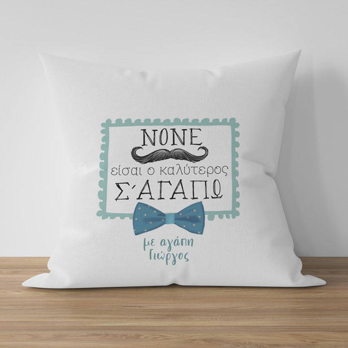Μαξιλάρι - Σ' αγαπώ Νονέ