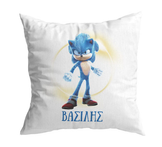 Μαξιλάρι Sonic με όνομα