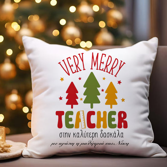 Μαξιλάρι Χριστουγεννιάτικο - Teacher