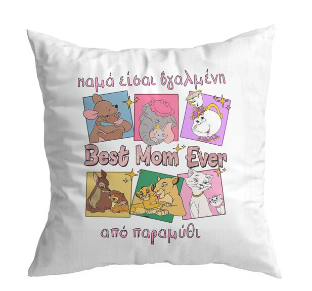 Μαξιλάρι για Μαμά - Disney Mom