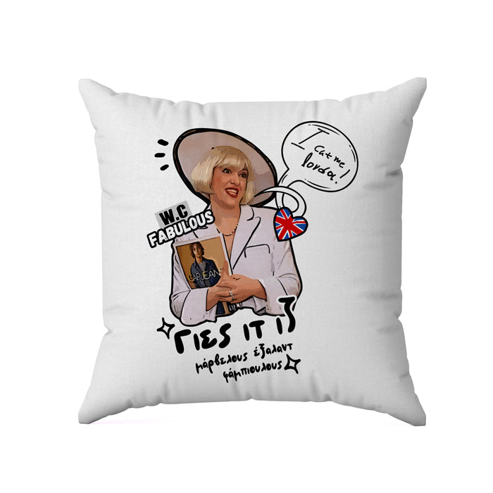 Μαξιλάρι Ελένη Βλαχάκη ΛΑΙΔΗ ΠΕΤΟΥΛΑ