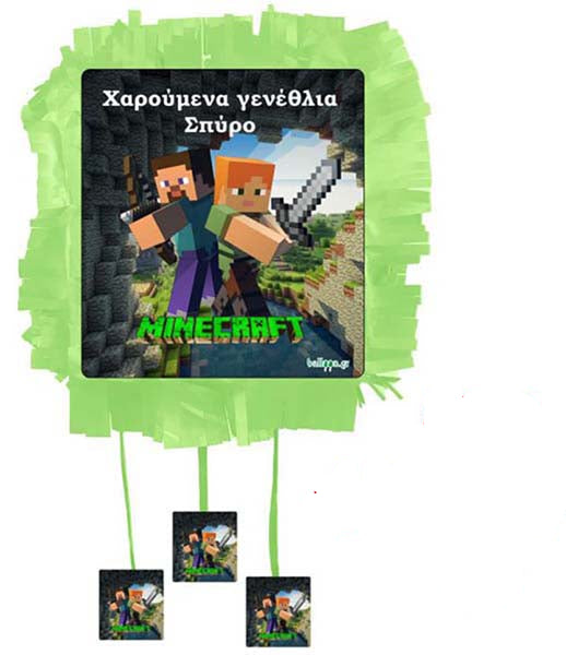 Πινιάτα Minecraft