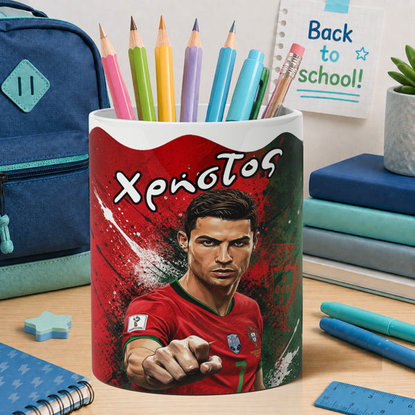 Μολυβοθήκη με Όνομα - Christiano Ronaldo