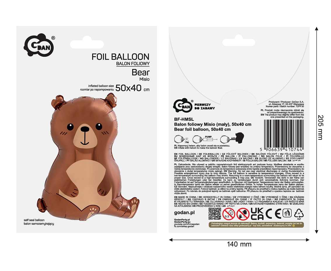 Μπαλόνι καθιστό Καφέ Αρκουδάκι