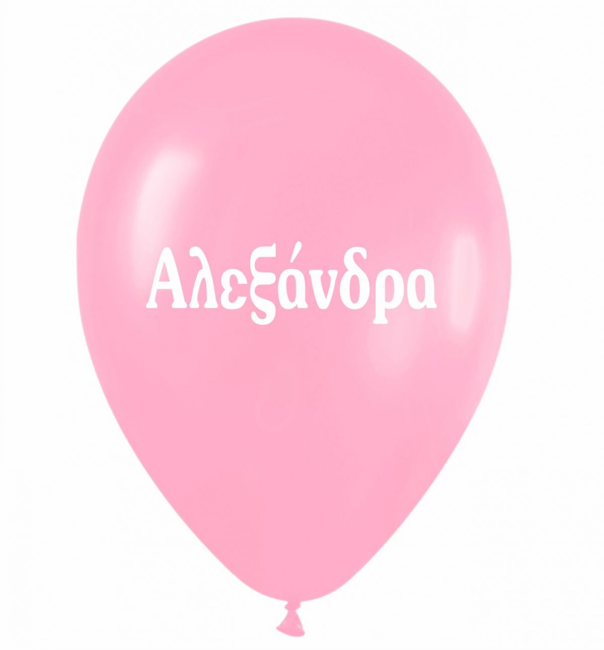 Μπαλόνι τυπωμένο όνομα - Αλεξάνδρα (25 τεμ)