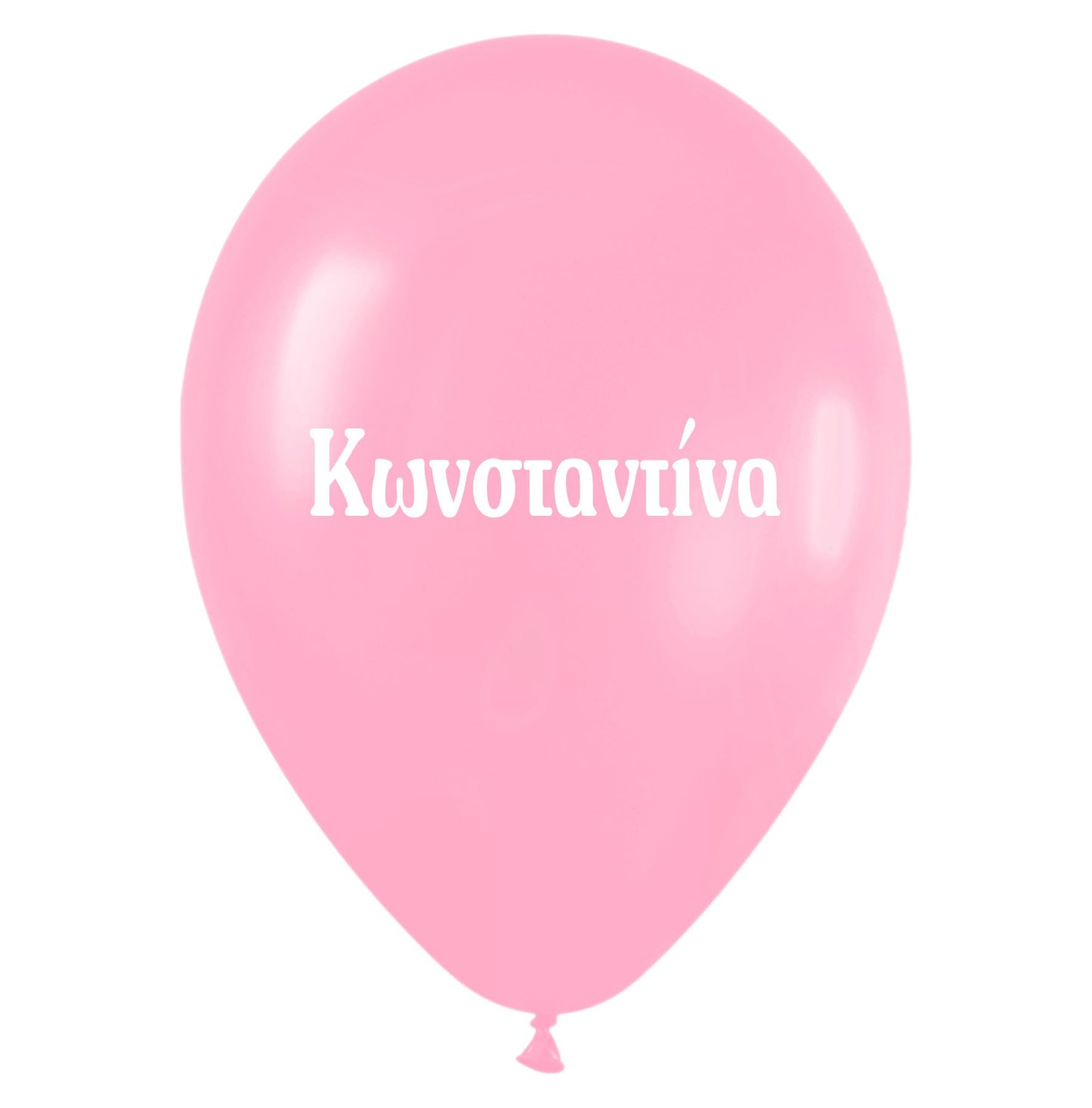 Μπαλόνι τυπωμένο όνομα - Κωνσταντίνα (25 τεμ)