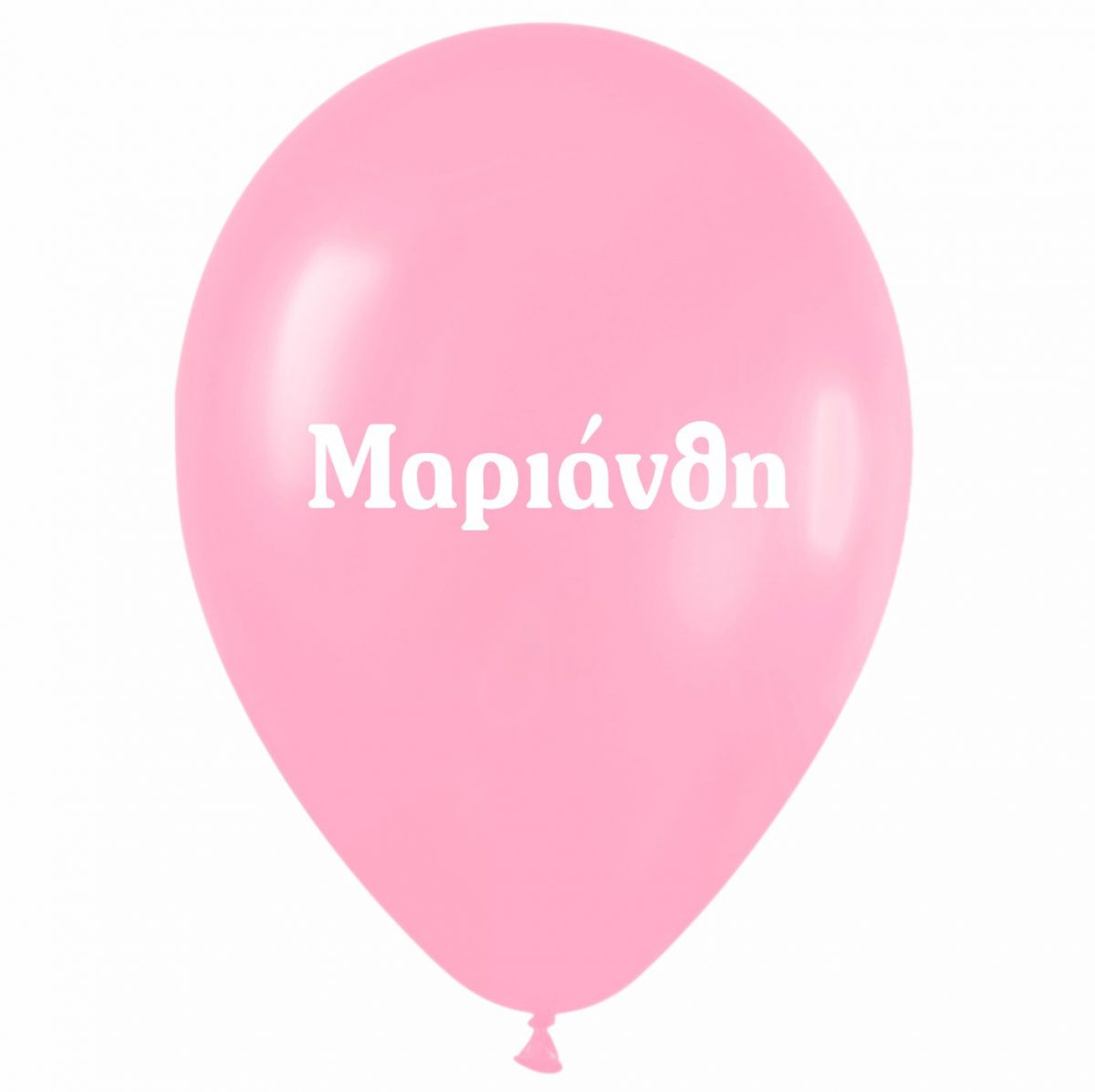 Μπαλόνι τυπωμένο όνομα - Μαριάνθη (25 τεμ)