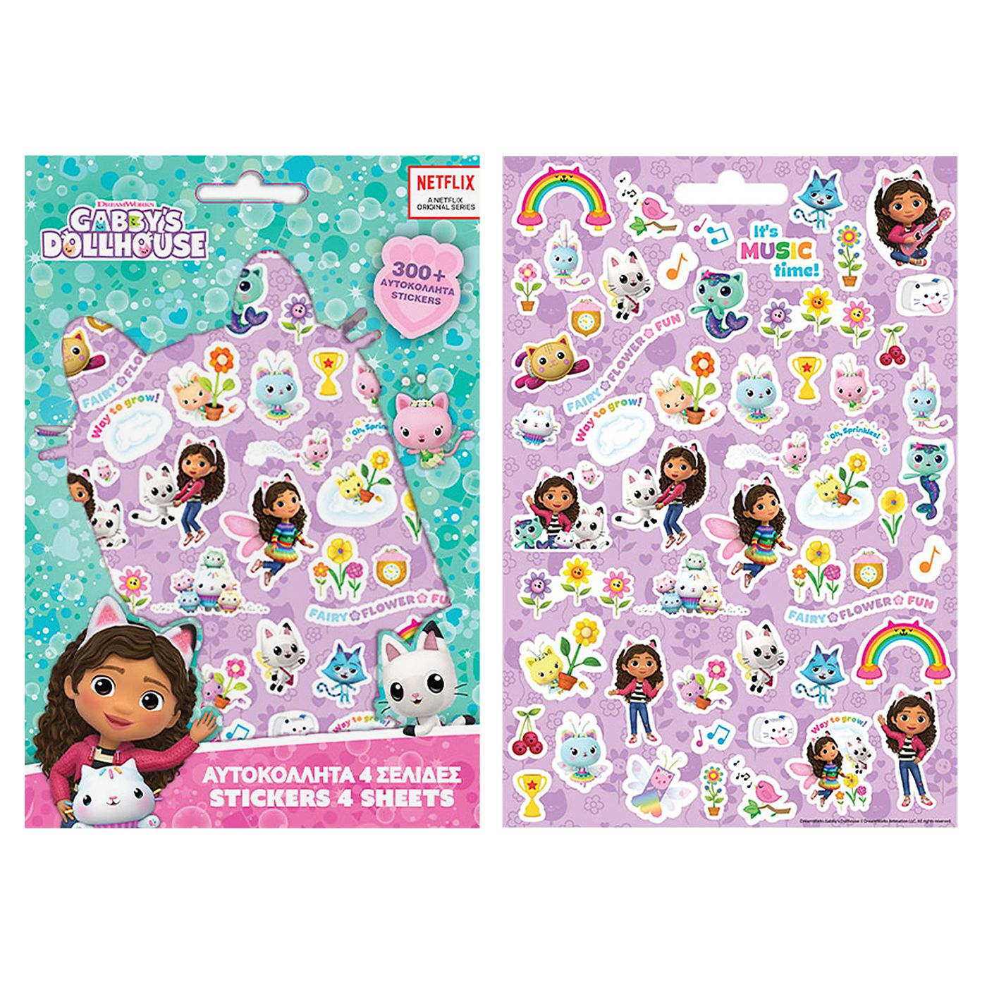 Μπλοκ με αυτοκόλλητα - Το Κουκλόσπιτο της Γκάμπι