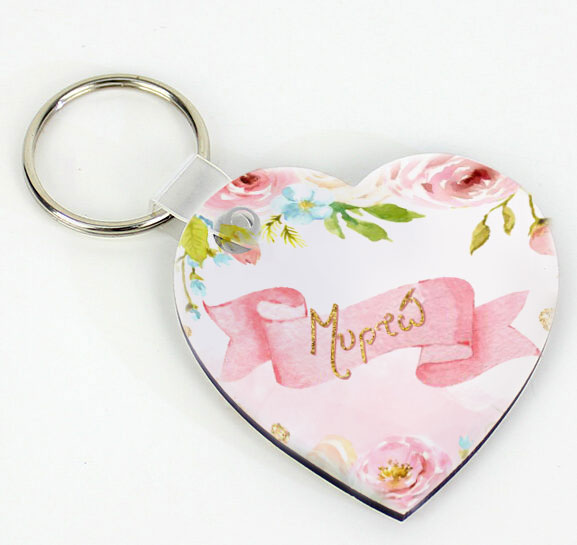 Μπρελόκ Φλοράλ με όνομα