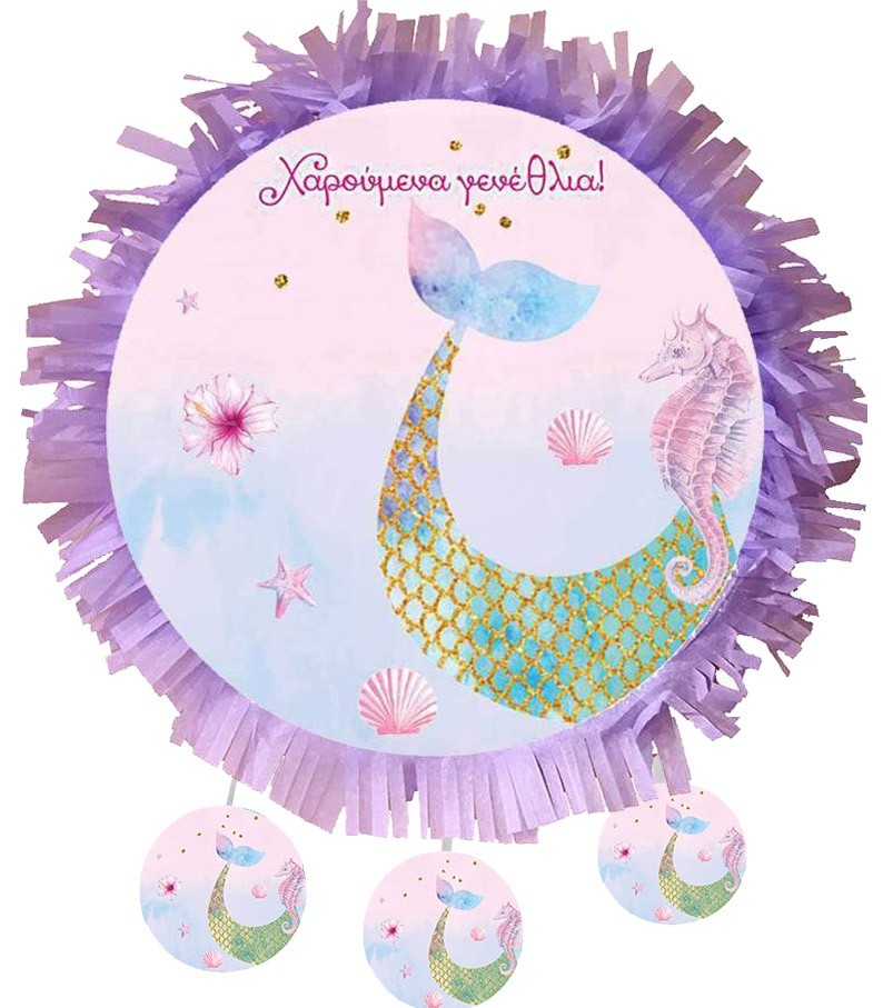 Πινιάτα Ουρά γοργόνας & Ιππόκαμπος