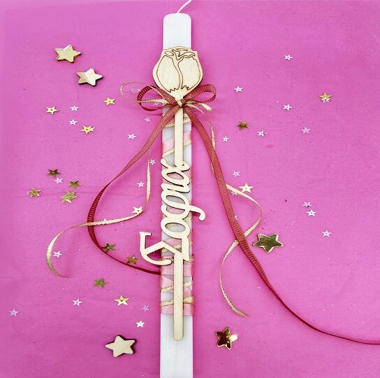 Λαμπάδα με Ξύλινο Όνομα - Τριαντάφυλλο