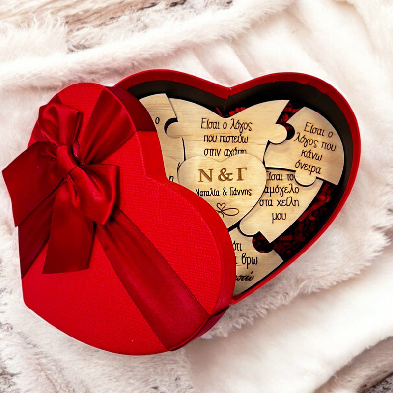 Παζλ καρδιά: Λόγοι που Σ' αγαπώ