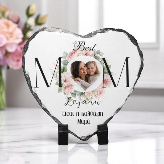 Πέτρινη Κορνίζα Καρδιά - Best Mom