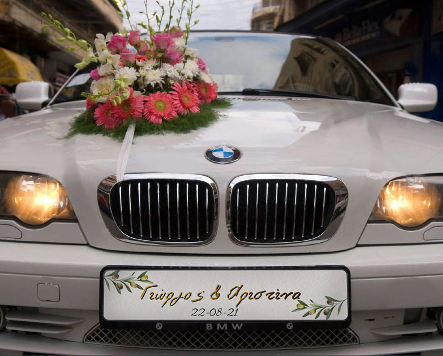 Πινακίδα αυτοκινήτου γάμου "Φύλλα Ελιάς" (2 τεμ)