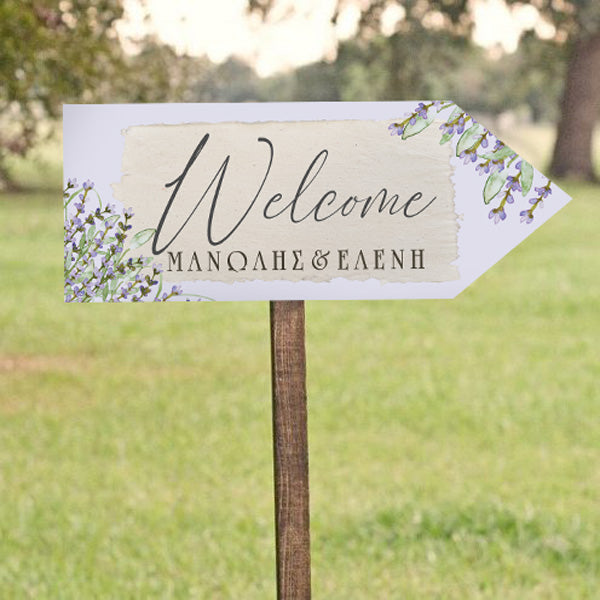 Πινακίδα Γάμου Λεβάντα