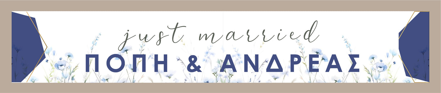 Πινακίδες αυτοκινήτου γάμου - Dusty Blue (2 τεμ)