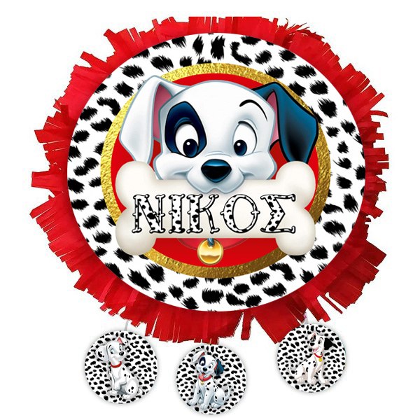 Πινιάτα Σκυλιά της Δαλματίας