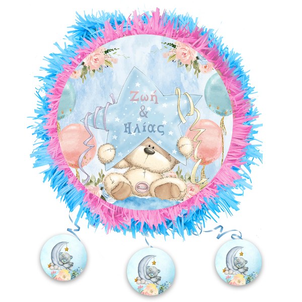 Πινιάτα Αρκουδάκι για Δίδυμα