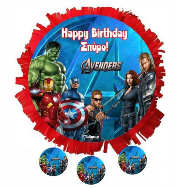 Πινιάτα πάρτυ Σούπερ Ήρωες