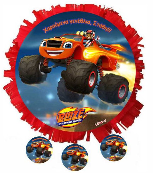 Πινιάτα Blaze