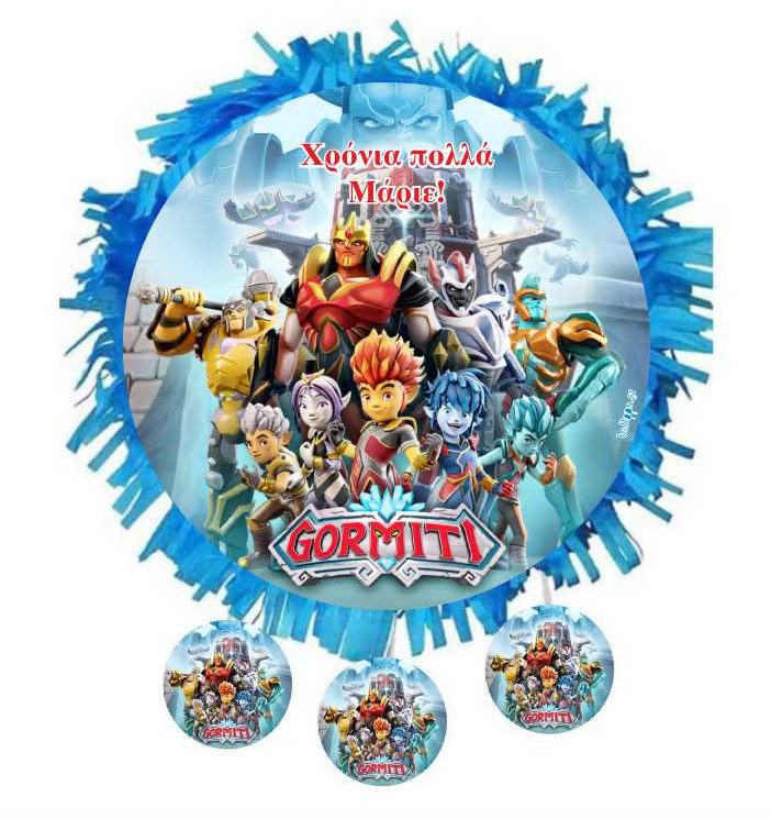 Πινιάτα μαχητές Gormiti