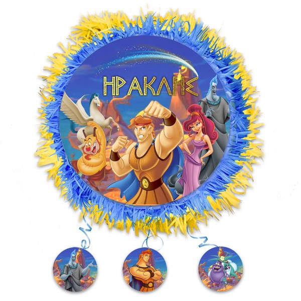 Πινιάτα πάρτυ Ηρακλής