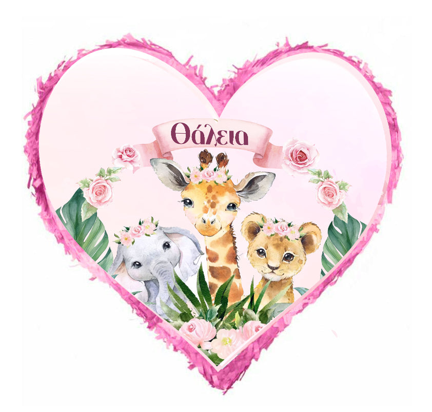 Πινιάτα καρδιά Ζώα της Ζούγκλας