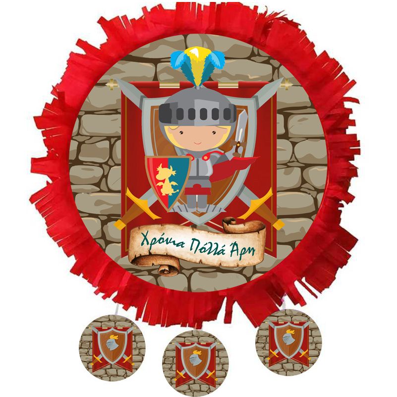 Πινιάτα πάρτυ Ιππότης