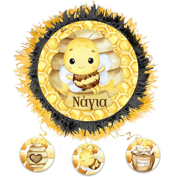 Πινιάτα πάρτυ Μέλισσα