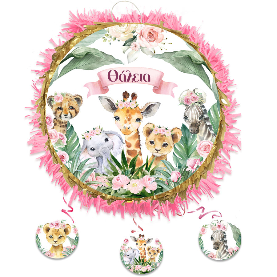 Πινιάτα πάρτυ Ζώα της Ζούγκλας Κορίτσι