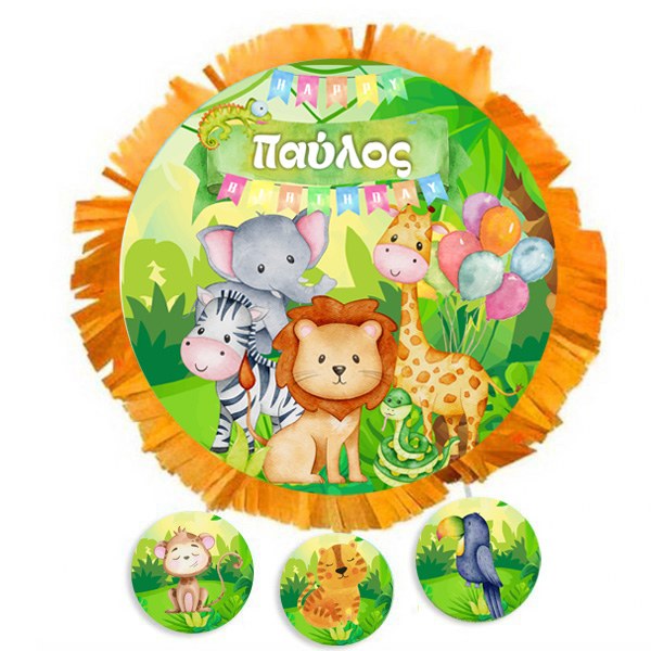 Πινιάτα πάρτυ Ζώα της Ζούγκλας