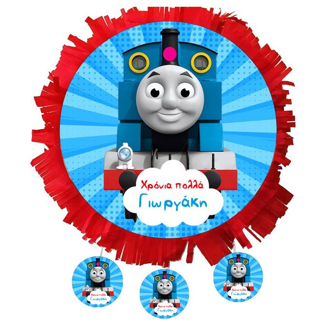 Πινιάτα Τόμας το Τρενάκι