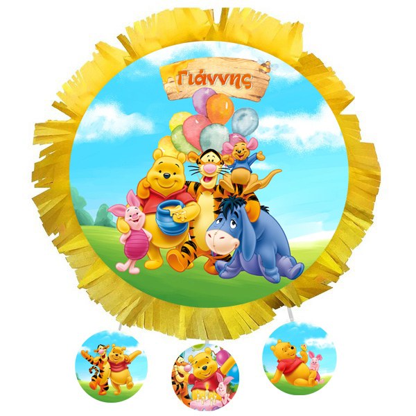 Πινιάτα Γουίνι το Αρκουδάκι