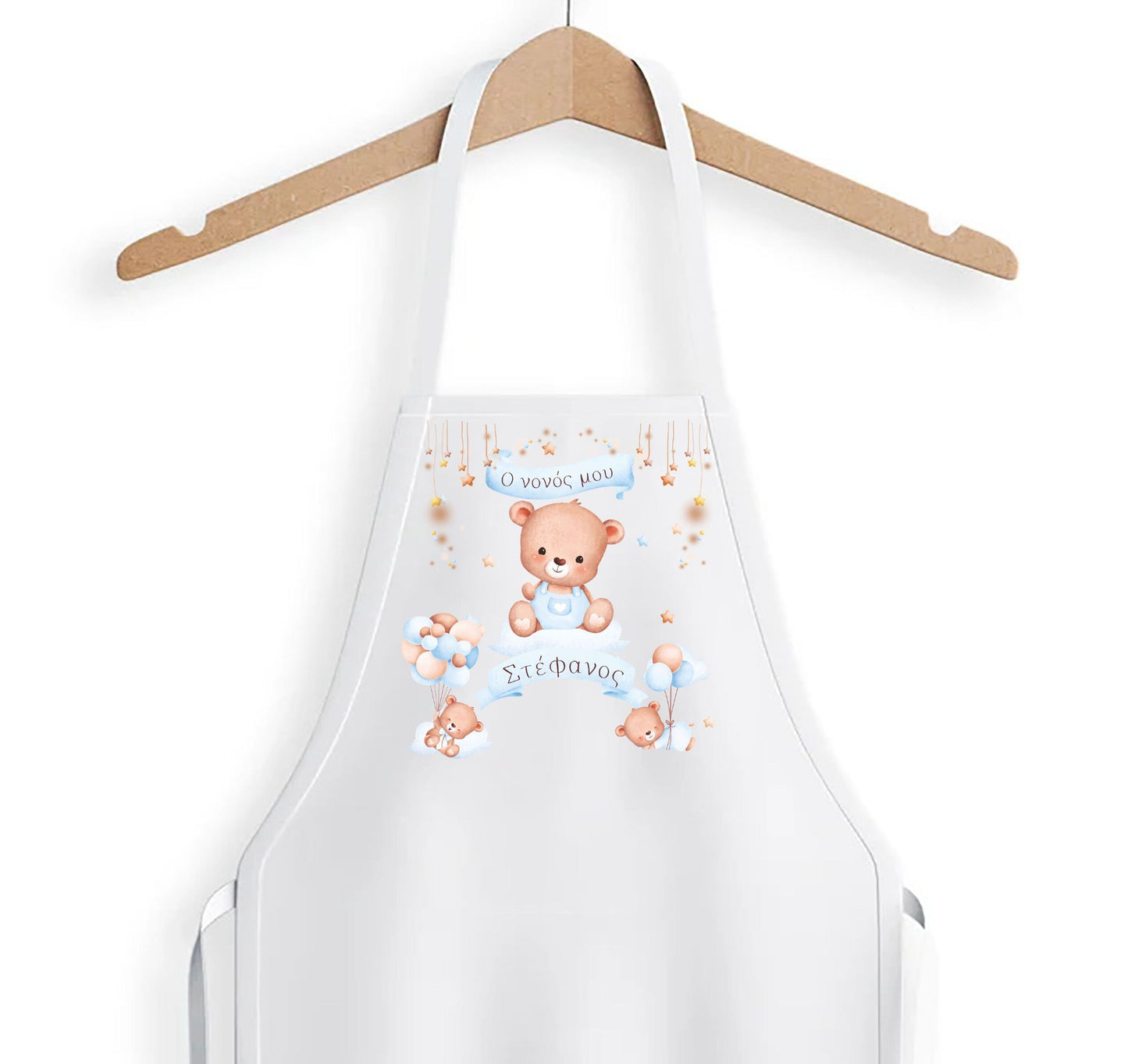 Ποδιά Αρκουδάκι για Νονό