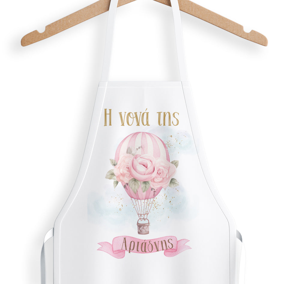 Ποδιά για Νονά - Αερόστατο κορίτσι