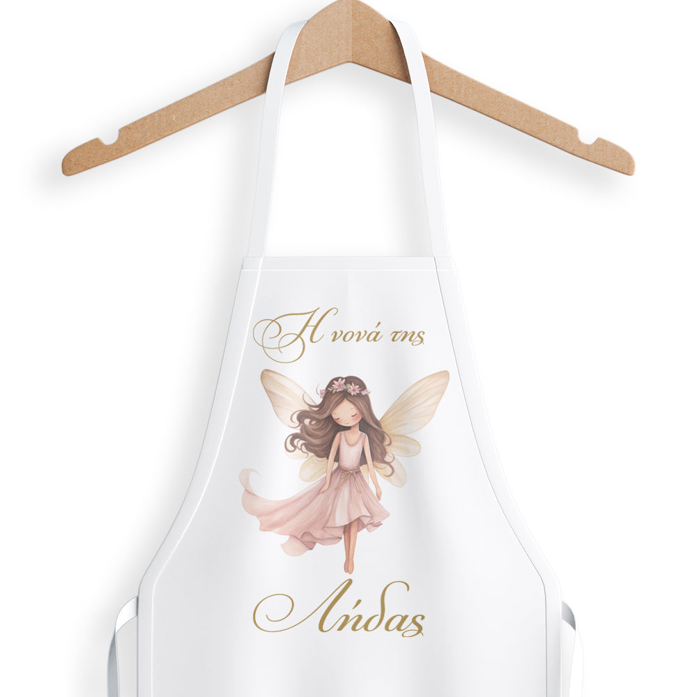 Ποδιά για Νονά - Νεραϊδοχώρα