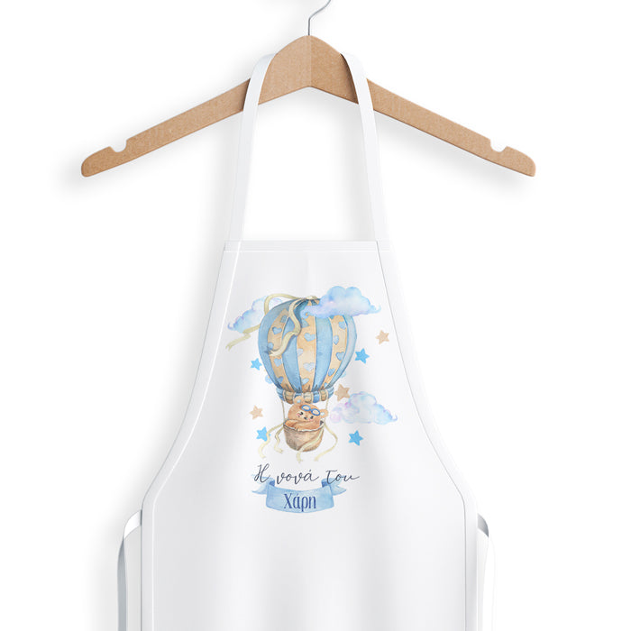 Ποδιά για Νονά/Νονό - Αερόστατο Αρκουδάκι