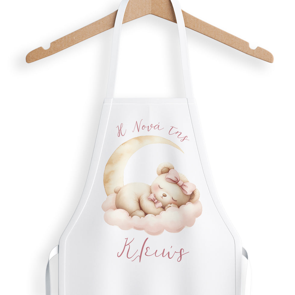 Ποδιά για Νονά/Νονό - Αρκουδάκι κορίτσι