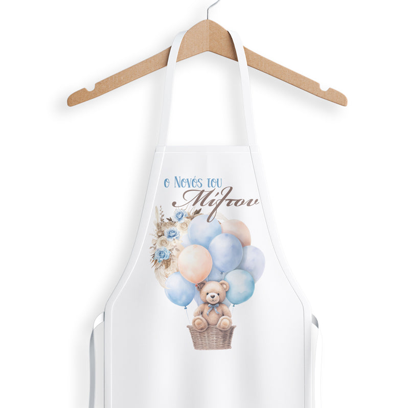 Ποδιά για Νονά/Νονό - Βάπτιση Αρκουδάκι Boho