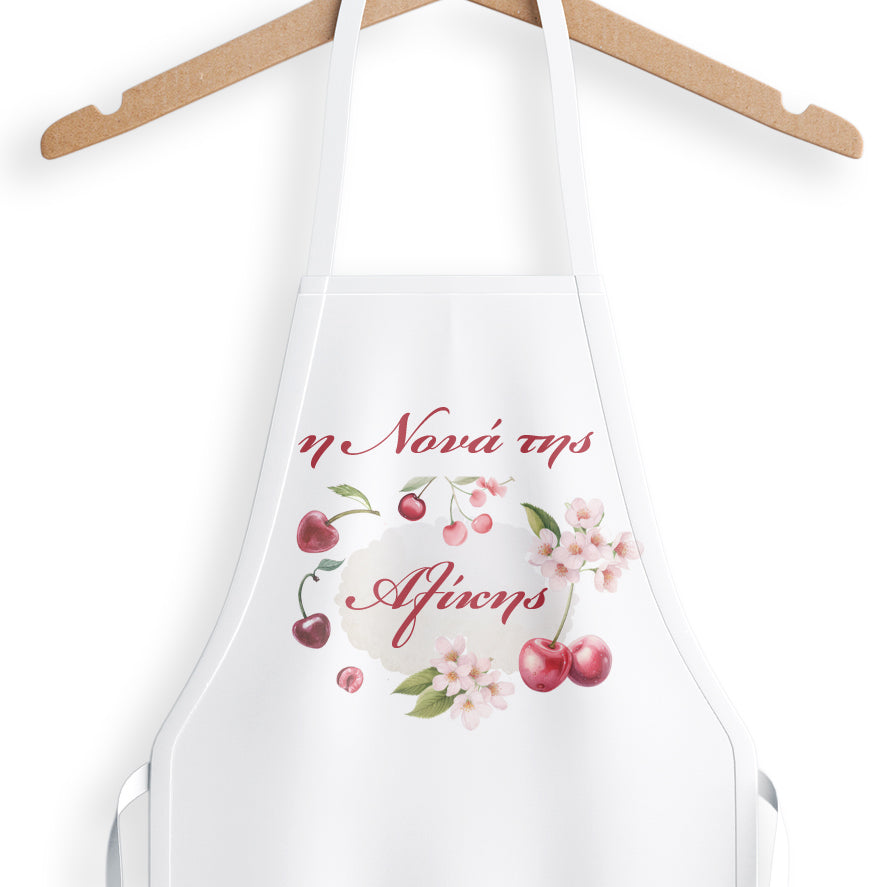 Ποδιά για Νονά/Νονό - Κεράσι