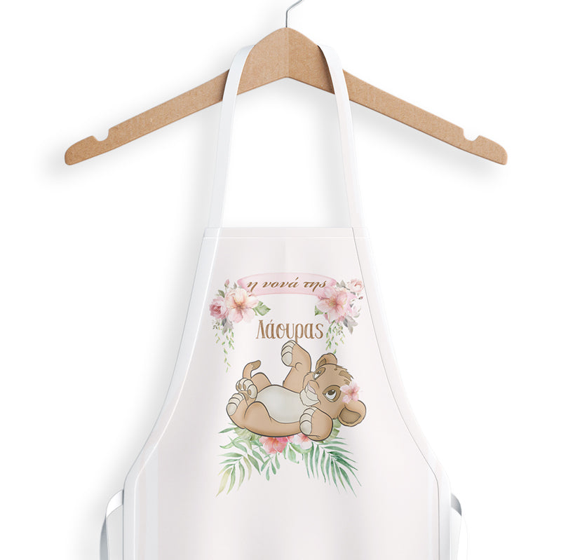 Ποδιά για Νονά/Νονό - Λιονταράκι